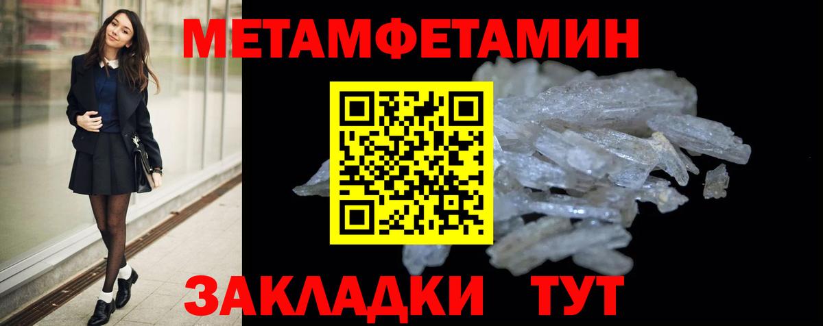 Amphetamine Premium Черняховск