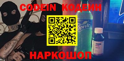 кокс Камышлов