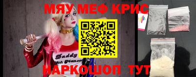 эйфоретик Канаш