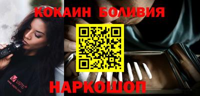 кокс Камышлов