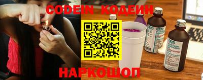 эйфоретик Канаш