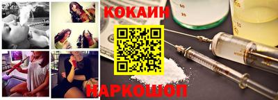 кокс Камышлов