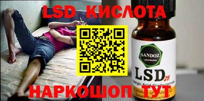 эйфоретик Канаш