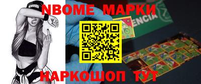 кокс Камышлов