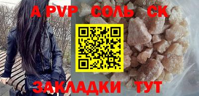 прущий лед Кандалакша