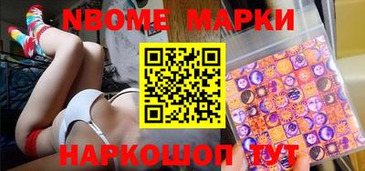 кокс Камышлов