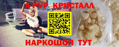 эйфоретик Канаш