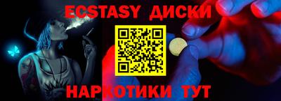 прущий лед Кандалакша