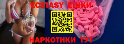 кокс Камышлов