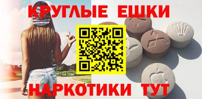 эйфоретик Канаш