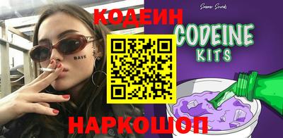 эйфоретик Канаш