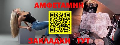 кокс Камышлов