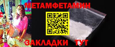 эйфоретик Канаш