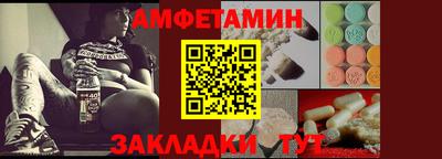 эйфоретик Канаш