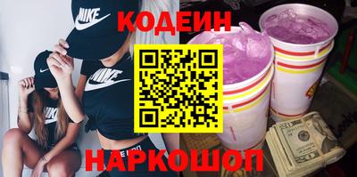 кокс Камышлов