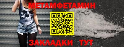 кокс Камышлов