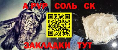 эйфоретик Канаш