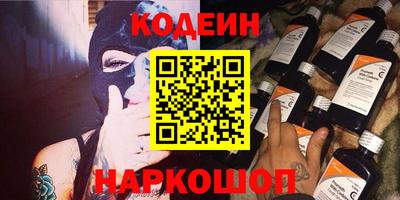 эйфоретик Канаш