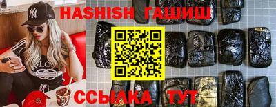 эйфоретик Канаш