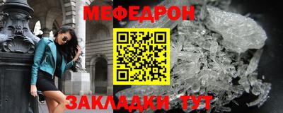 эйфоретик Канаш