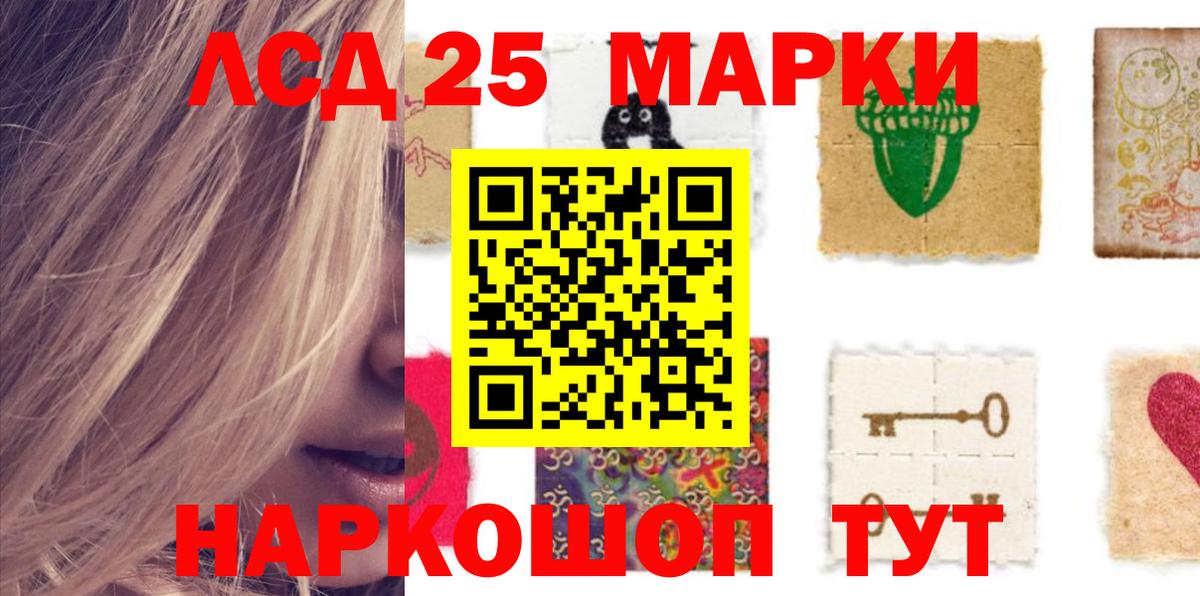 Лсд 25 экстази ecstasy Черняховск