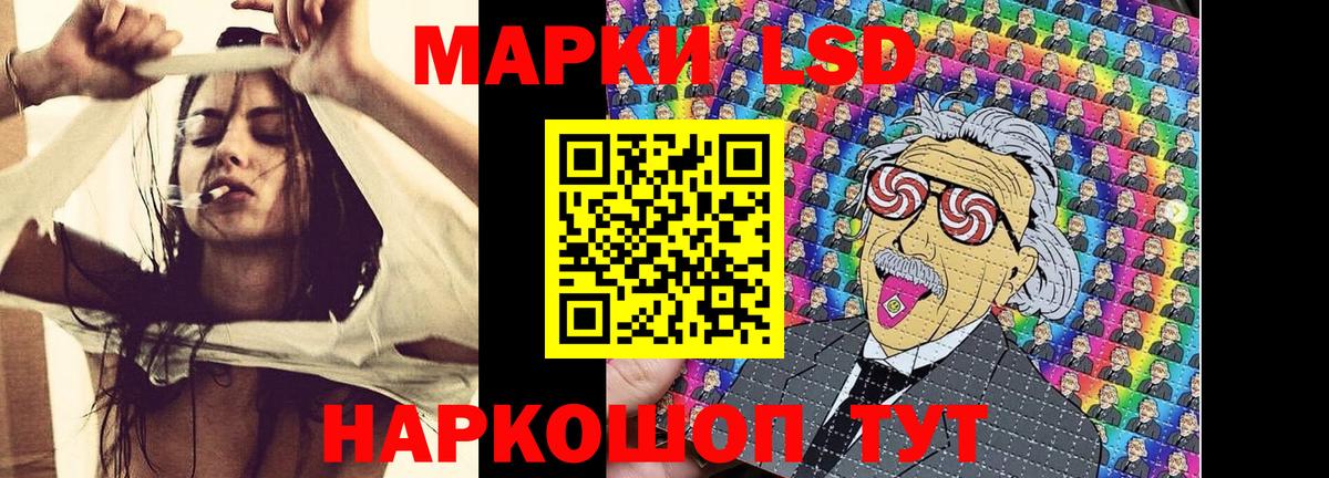 Марки N-bome 1500мкг  Вход с VPN  Черняховск 